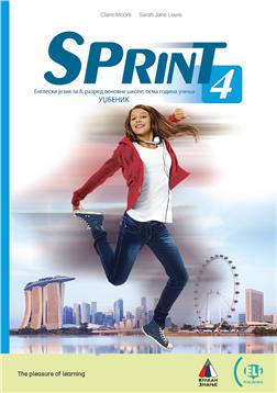 NOVO – ENGLESKI JEZIK 8, UDžBENIK ZA OSMI RAZRED